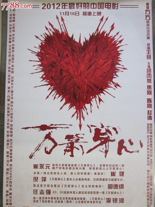 玛斯山大学成绩单办理